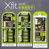 Kai Urazor Xfit Razor Replacement Blades 4 Pieces Mens Shaving T-Blade 5-Blade