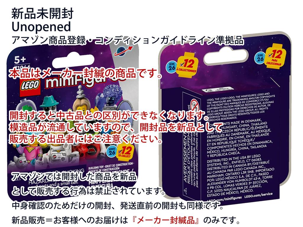 LEGO Minifigure Series 26 Space Alien Beetlezoid [71046-10]