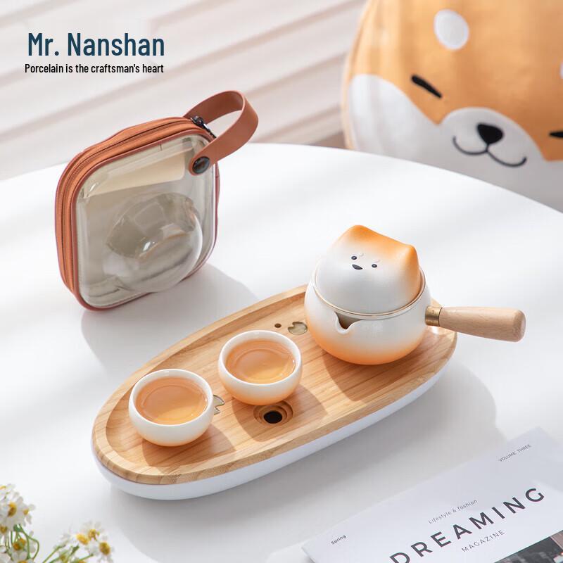 

Mr. Nanshan Chai Yuangungun Portable Tea Set