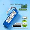 Dedicated Lithium Battery for Ecovacs DN55, DN520, DJ35, DJ36 Sweeping Robots