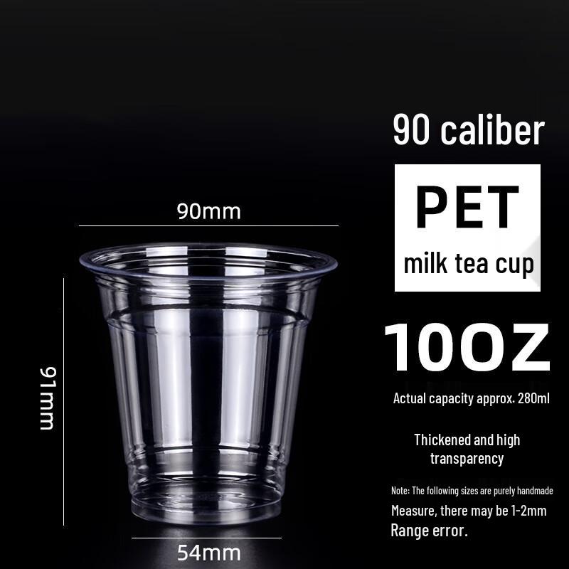DYMAYKI Disposable PET Coffee & Milk Tea Cups