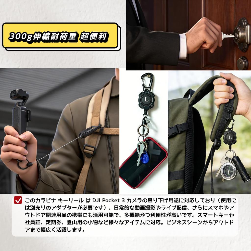 Liangery Reel Stretchable Keychain with Metal Fittings and Carabiner for 2026 300g Stretchable Load Key Metal 80cm Reel Key Loss Ultra Black Keychain,