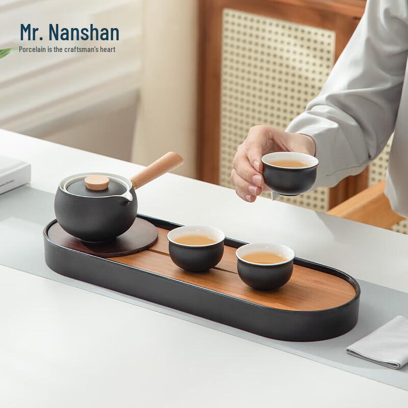 Nanshan Mr. Fu Portable Ceramic Kung Fu Tea Set