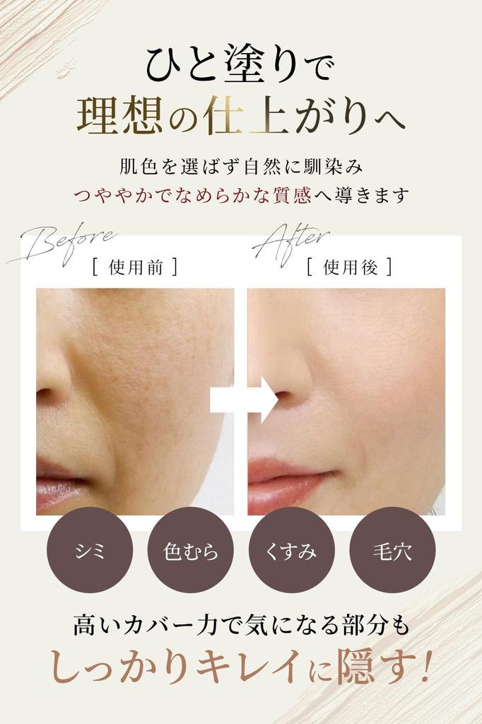 Future Lab Perfect Fit Foundation DX 8g Puderbasis Tagesgeschenk Nachfüllpackung, (Ca.. 2-Monats-Vorrat) [Puder-Foundation, Make-up, LSF50+ PA++++] Mutters