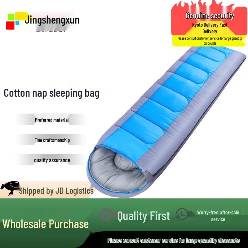 

Jingshengxun Four Seasons Lightweight Portable Sleeping Bag