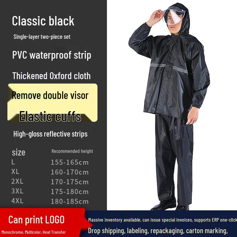 Hanyou Children's Split Raincoat and Rain Pants Set