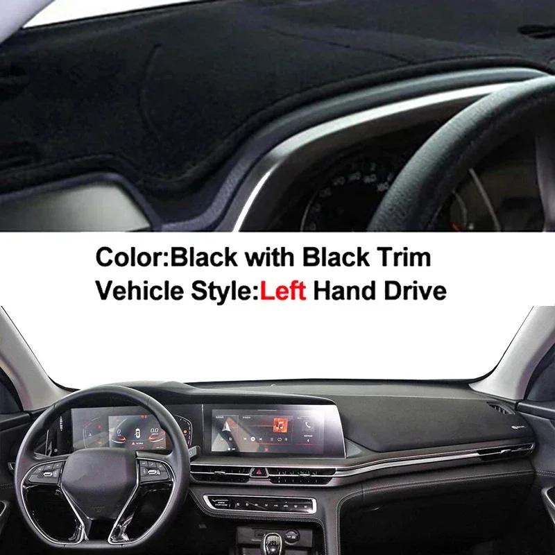 Car Dashboard Cover Non slip pad For Changan CS75 PLUS   Auto Protector Rug Car Dash Mat Sun Shade Pad Anti-UV Cushion