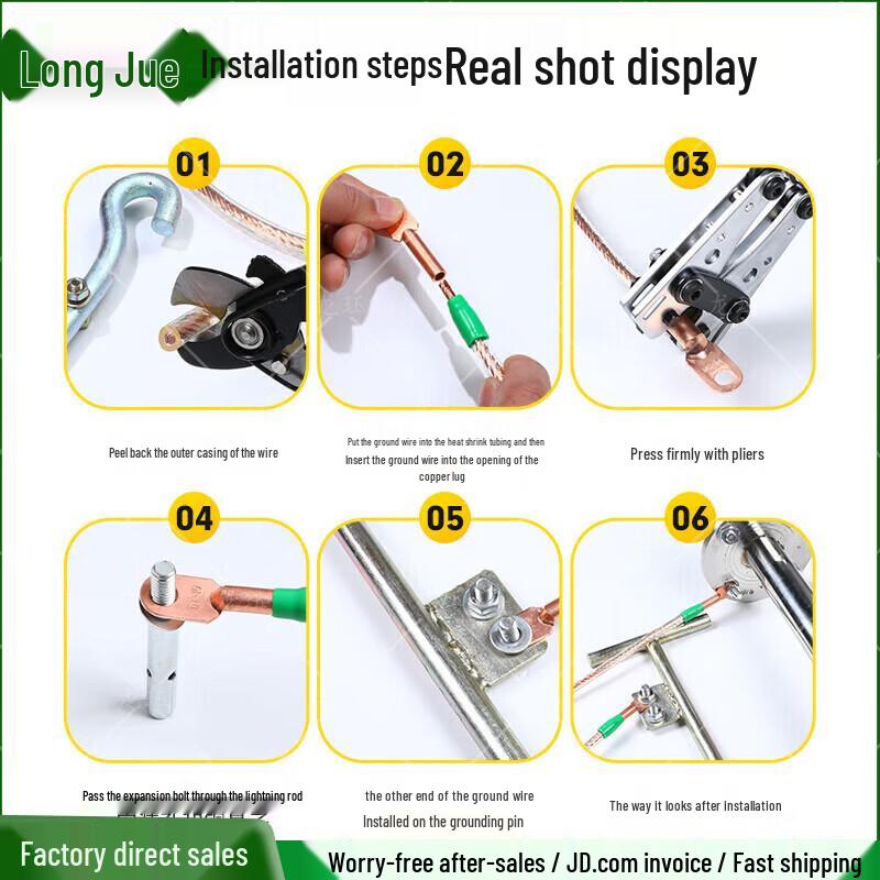 Long Jue Stainless Steel Roof Lightning Rod