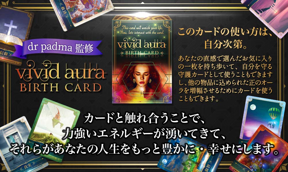 Vivid Aura BIRTH CARD Oracle Card [Authentic Japanese Product] Perfect for Beginners, Standard Oracle Card Size 127 X 88 Mm