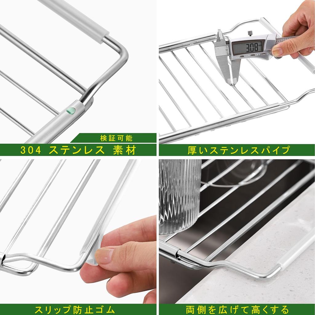 Susunnus Drainer Rack Drainer Basket Small Items Basket Telescopic Sliding Adjustable Automatic Drain Stainless Steel Kitchen Storage Kitchen Storage