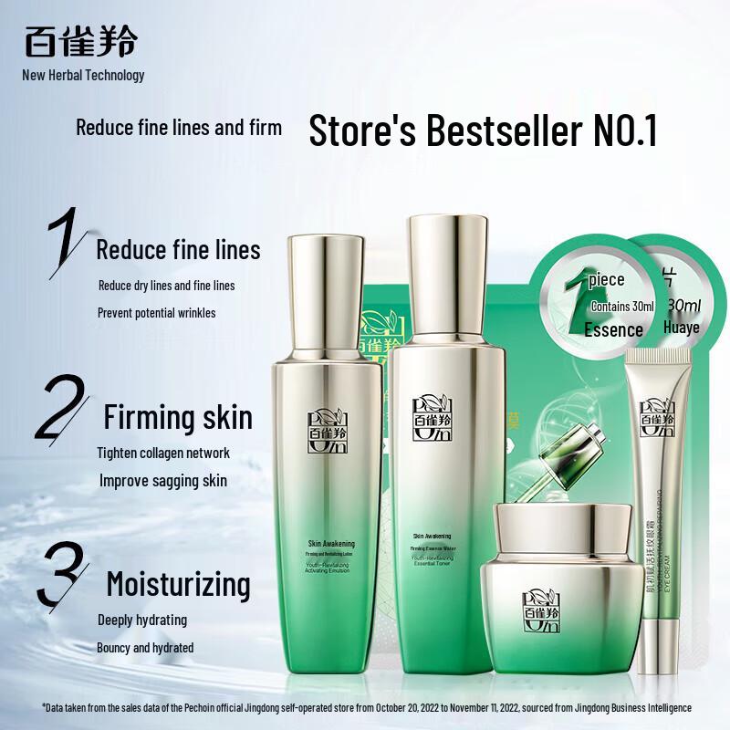 Pechoin Anti-Aging Skincare Gift Set