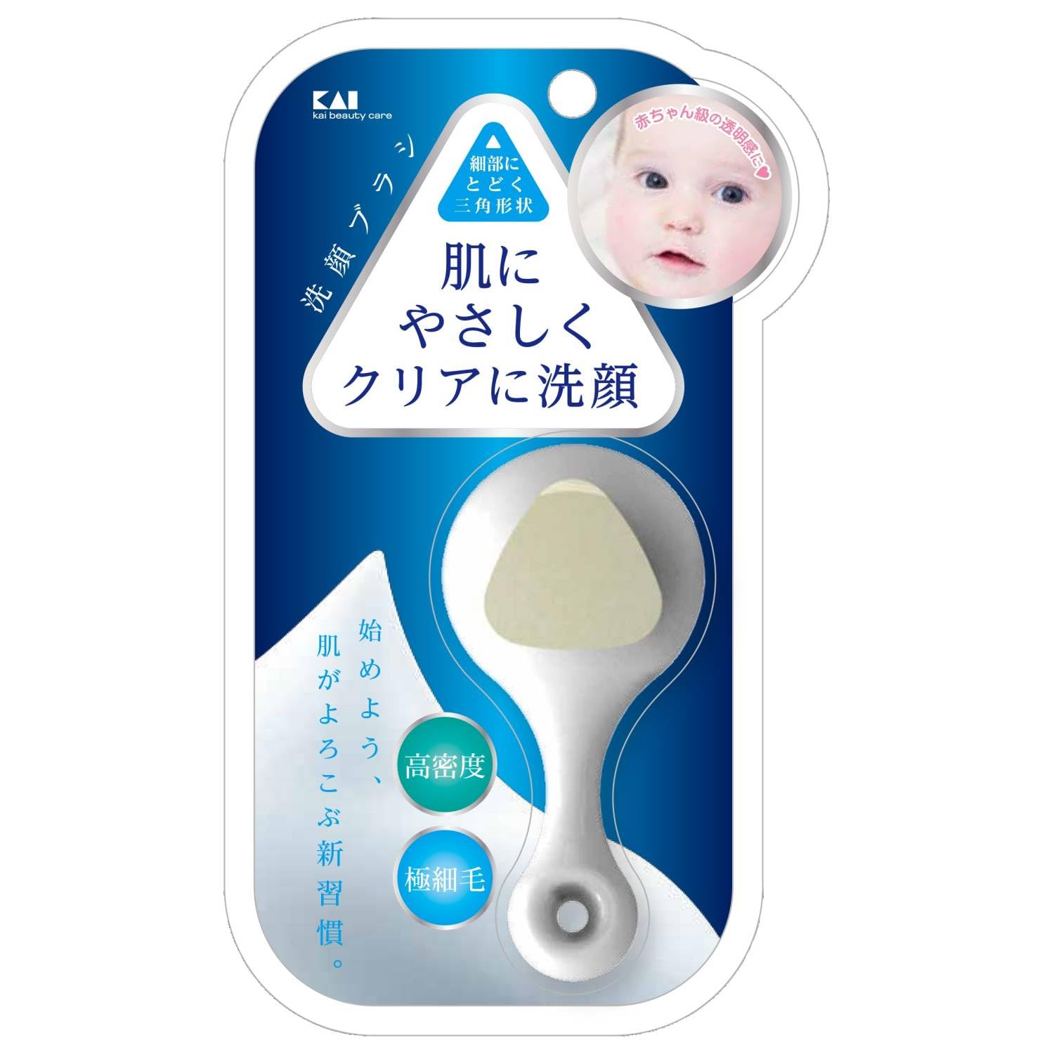 KAIJIRUSHI High-Density Facial Cleansing Brush KQ-2021 (1 piece)