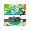 Laurier Zero-Touch Ultra-Thin Daily Sanitary Napkins