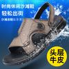 The first layer of cowhide summer new men's beach shoes genuine leather men's slippers breathable sandals non-slip leather sandals men's shoes