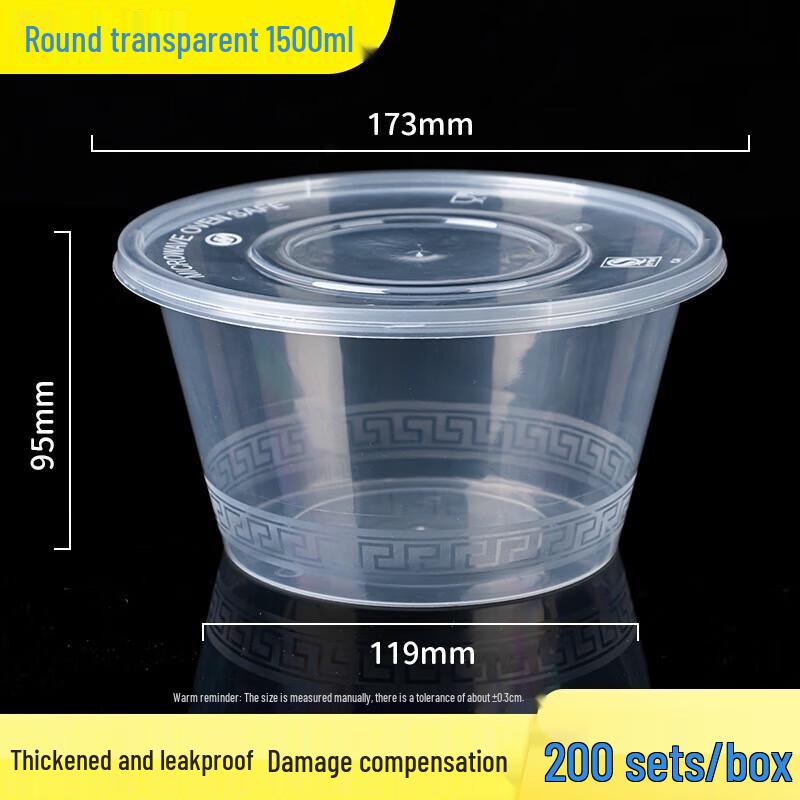 

Miaojie Disposable Round Takeaway Food Containers