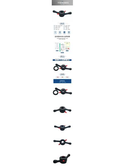 Car Tire Quick Balancing Nut Tool