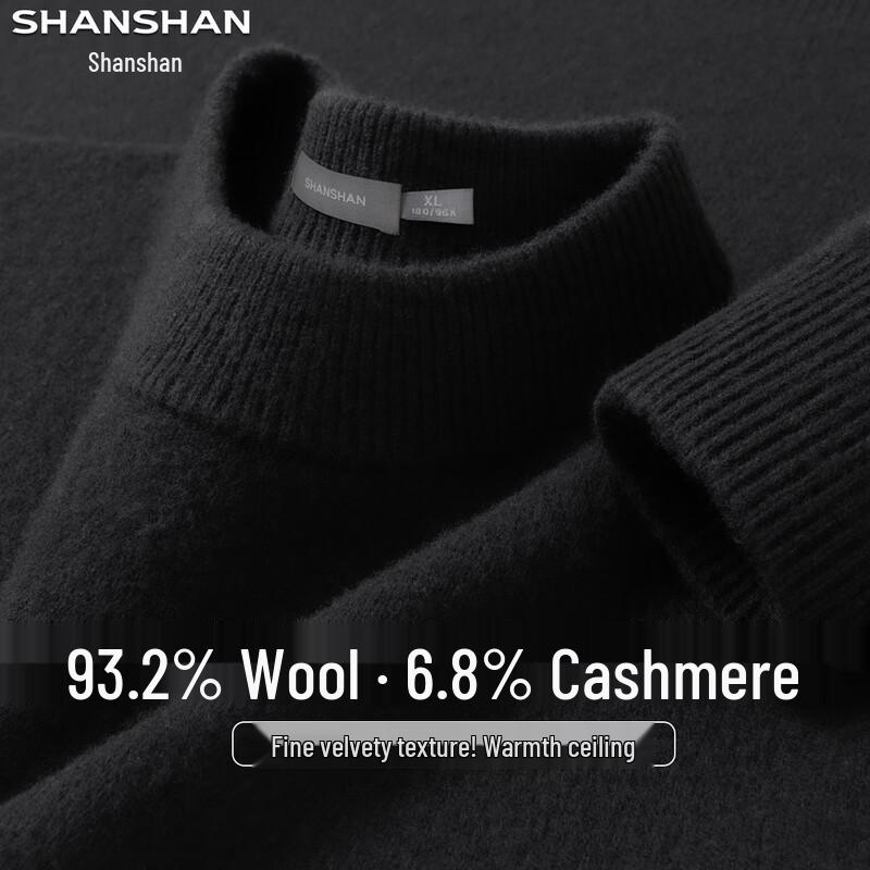 SHANSHAN Men's Wool Blend Crew Neck Sweater