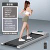 Junshi Home Foldable Walking Treadmill