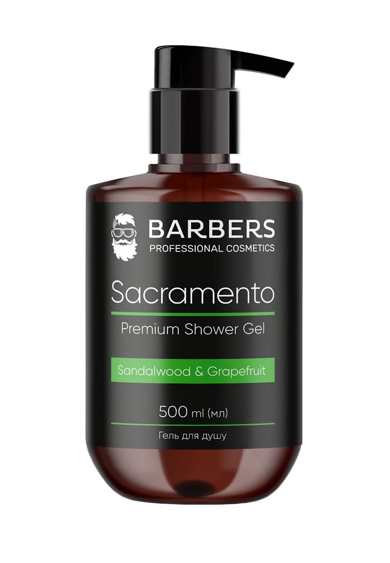 

Гель для душу Sacramento Barbers 500 мл