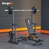 SEEYOFIT Y30 Squat Rack Multi-functional Home Gym