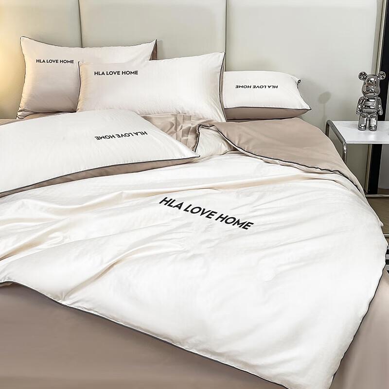 HLA Ice Silk Summer Cooling Quilt