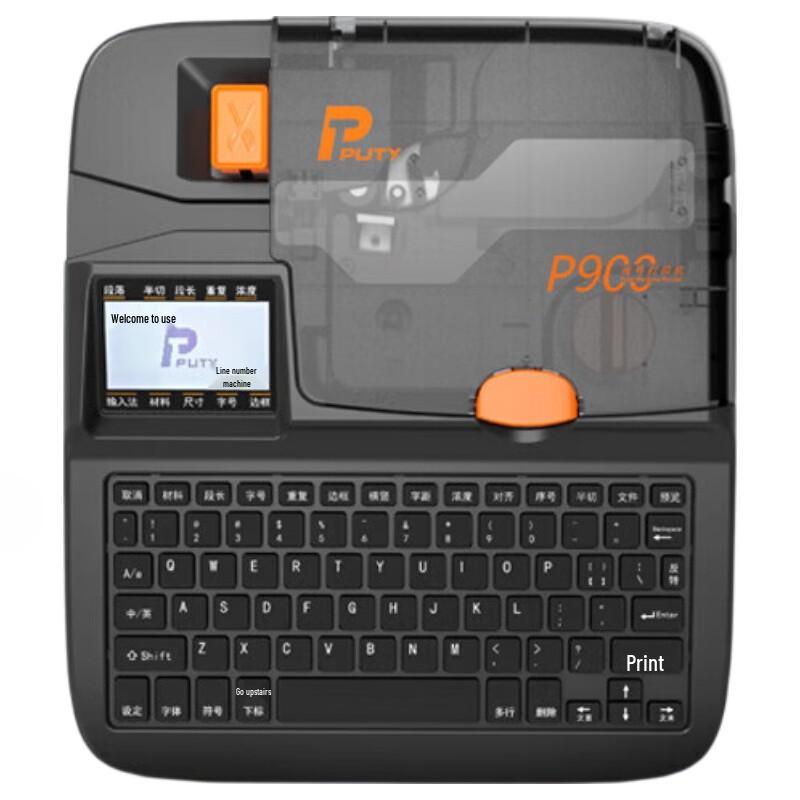 PUTY P900 Portable Cable ID & Label Printer CN plug (adapter included)