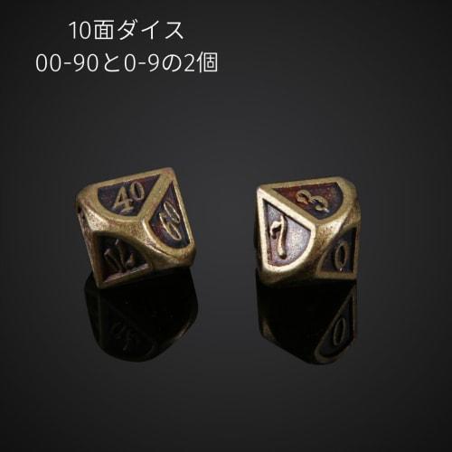 Sedna's Magic DND Tabletop Game Dice Set of 7, Dungeons & Dragons Dice, 5 Sacred Cubes (Platonic Solids) and a 10-Sided Dice [D&D Compatible] | Heavy-