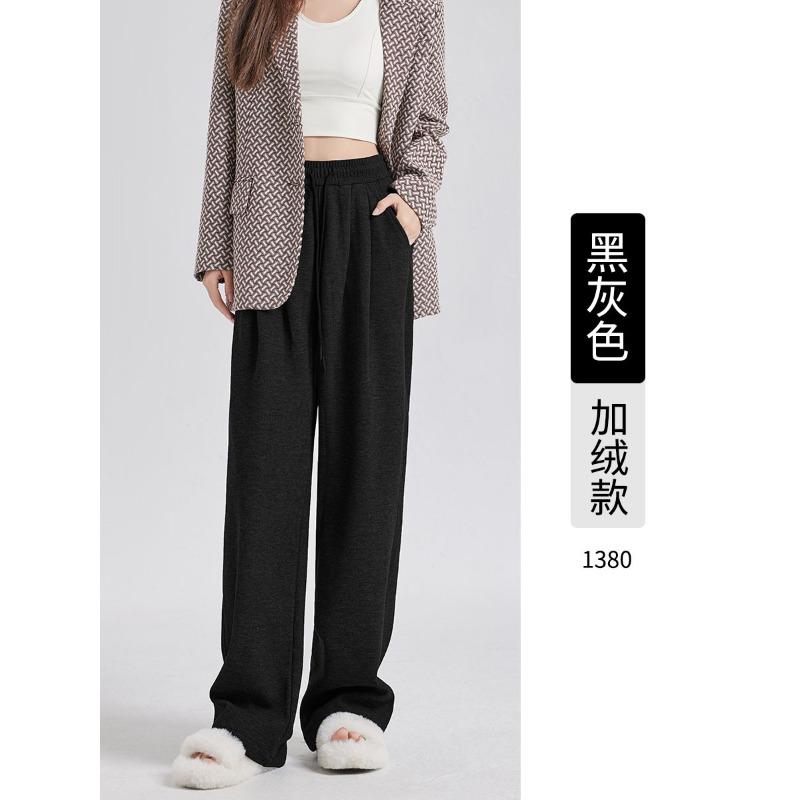Grey Antelope Cashmere High-waisted Wide-leg Pants Autumn and Winter New Straight-tube Glutinous Rice Pants Knitted Vertical Casual Trousers Women