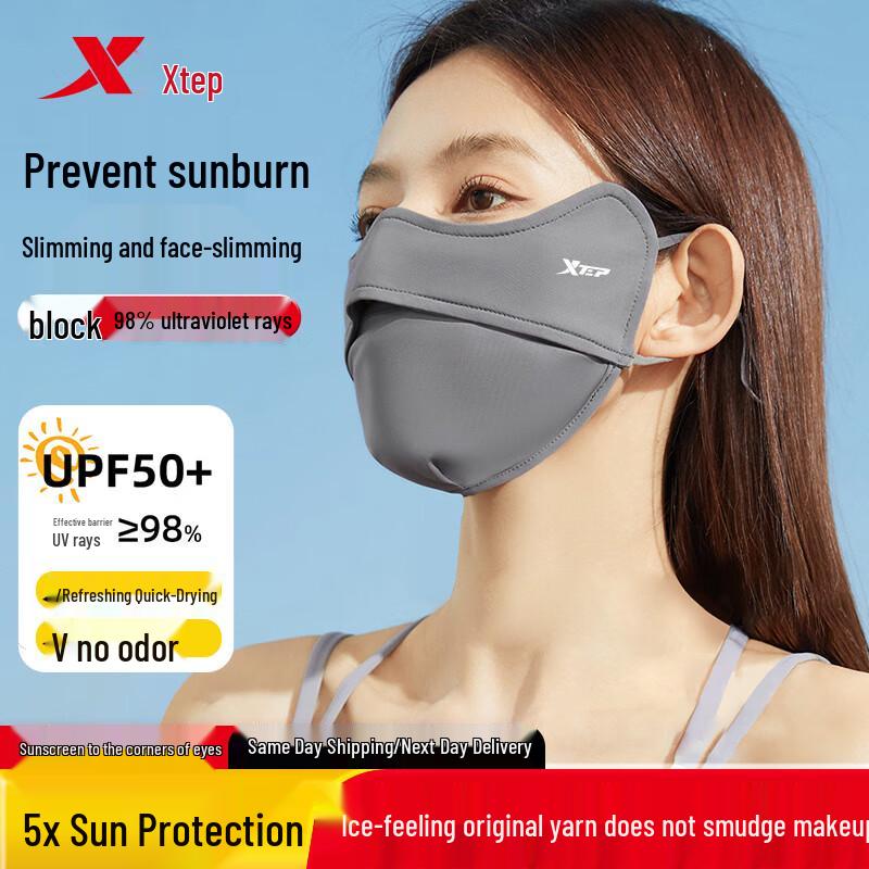 

Xtep UV Protection Outdoor Face Mask Unisex