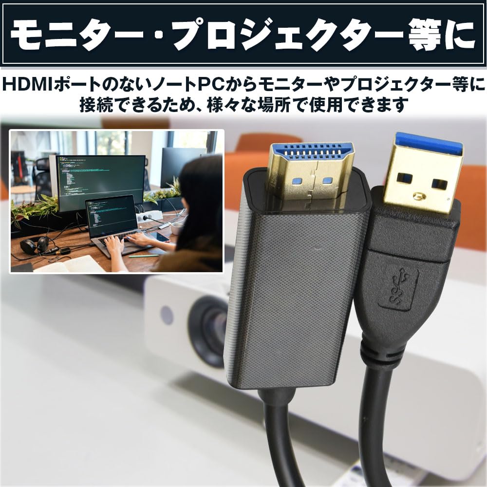 HDMI konverzní kabel Připojení monitoru Video výstup Notebook projektor Domácí kino USB3.0 (1,8 m)
