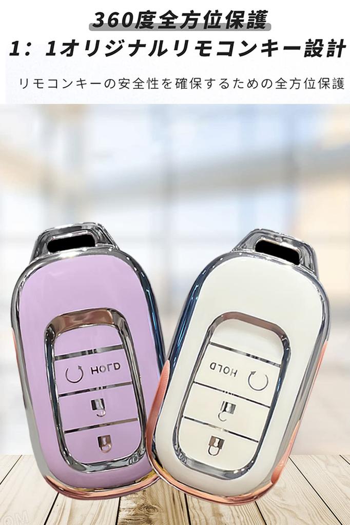 SANRILY Key Case, Key Holder, Key Cover, Key Protection, For Honda Accord Honda Vezel,