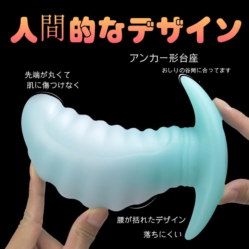 Semaxy Anal Plug Silicone Dildo for Men and Women Mango Shaped Anal Plug Extra Thick Dildo with Uneven Threads Anal Expansion Soft Anal Goods Anal