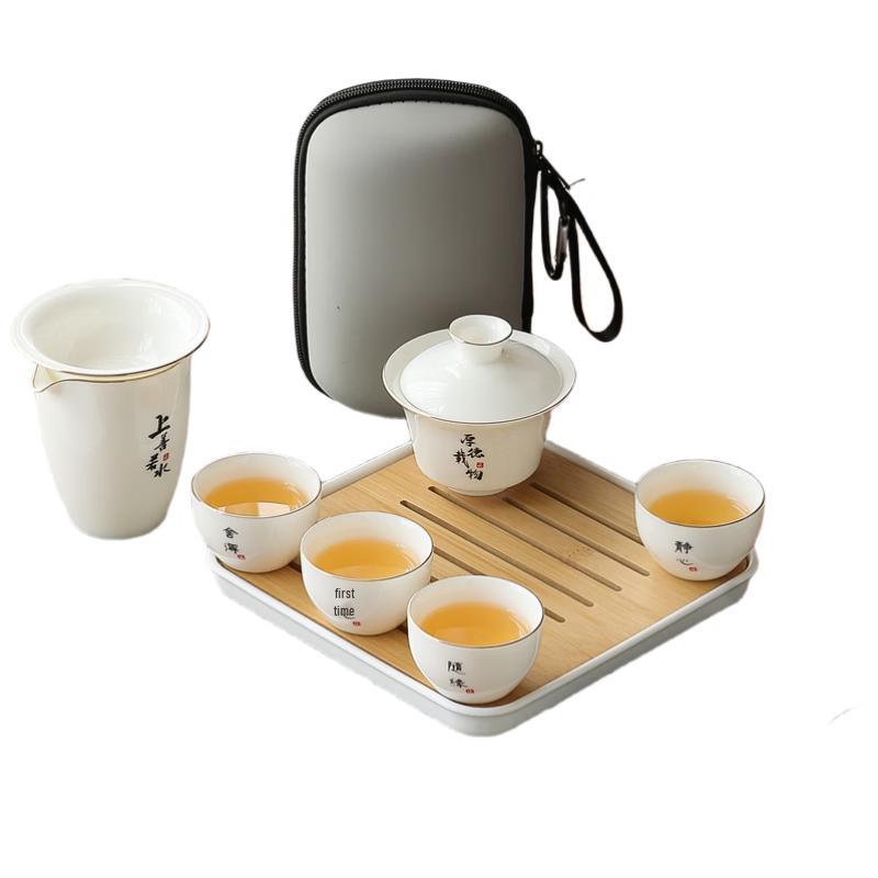 Woding Portable Ceramic Travel Tea Set