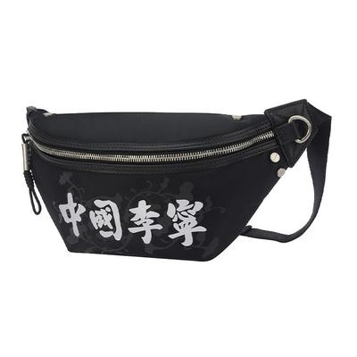 Li Ning Großes Logo Stoff Schultertasche Umhängetasche Bauchtasche Regulärer Partnerstil Unisex Taschen Schwarz ABDR566-1