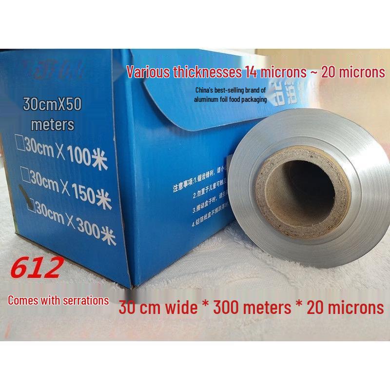 Handon Roasting & Baking Aluminum Foil