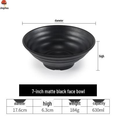 Commercial Black Melamine Noodle & Soup Bowls