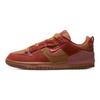 Dunk Low Disrupt 2
