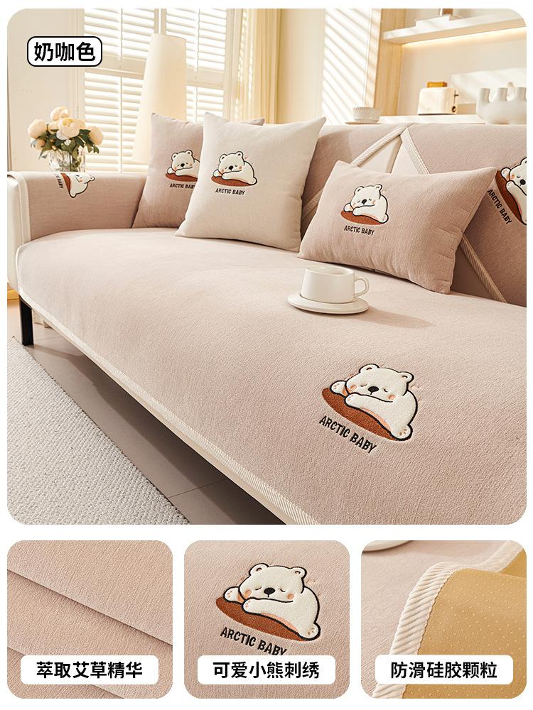 Cartoon Bear Sofa Towel All Seasons Universal Non-slip Design Chenille Sofa Pad Couch And L Shaped Combination Sofa Slipcover