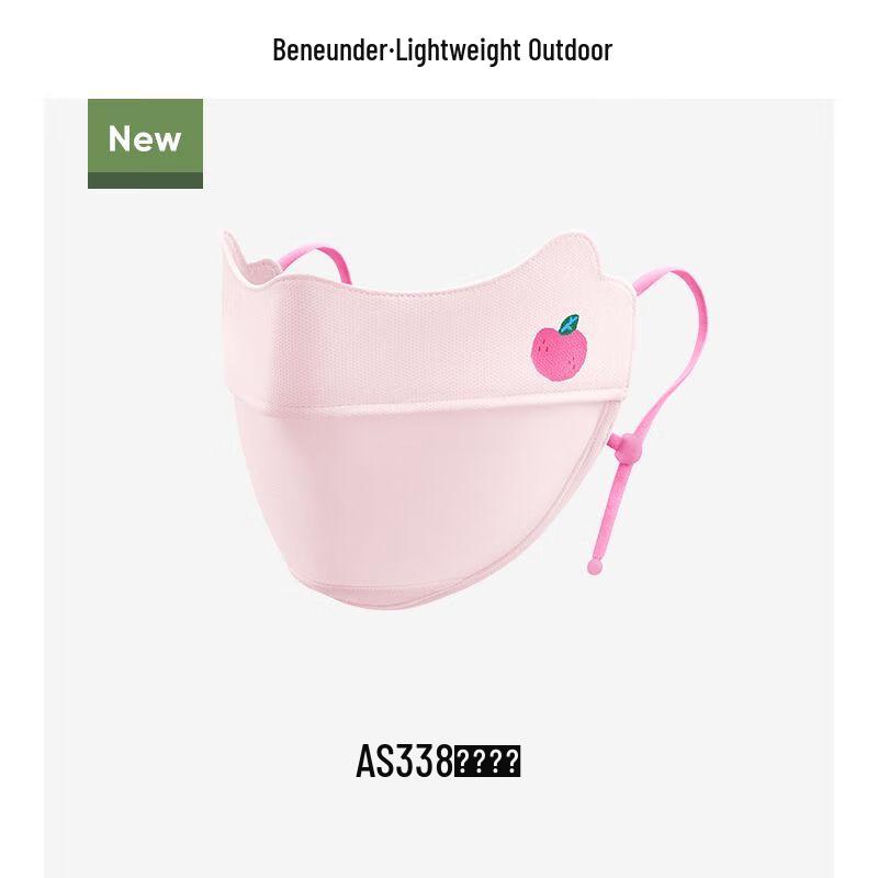 Beneunder Kids Breathable UV Protection Face Mask