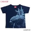 Made in Japan Godzilla OJICO 2025 Collaboration Size Navy (2023) T-Shirt, Unisex, LL, Unisex, Kids, Women, Men, [Official]