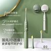 Soocas D2 Sonic Electric Toothbrush CN Plug (adapter Included)