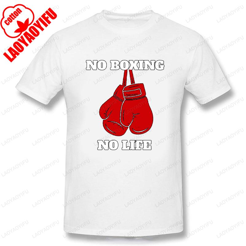 No Boxing No Life Printed TShirt Creative Funny Sarcastic Male Unisex Basic Tshirt Vintage ONeck Unisex Streetwear Unisex Clothing