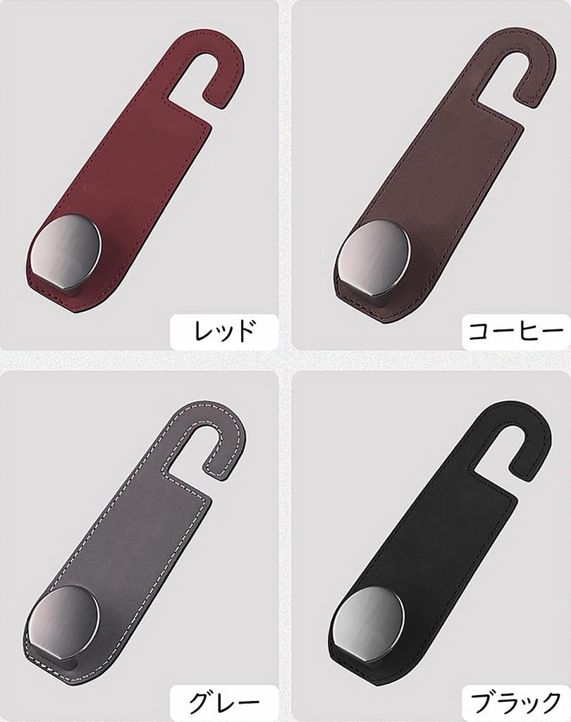 Headrest Car Luggage Seat Car Convenient Item Hooks, Hooks, Hooks, Suede-Look Hooks, Accessories, (4, Red)