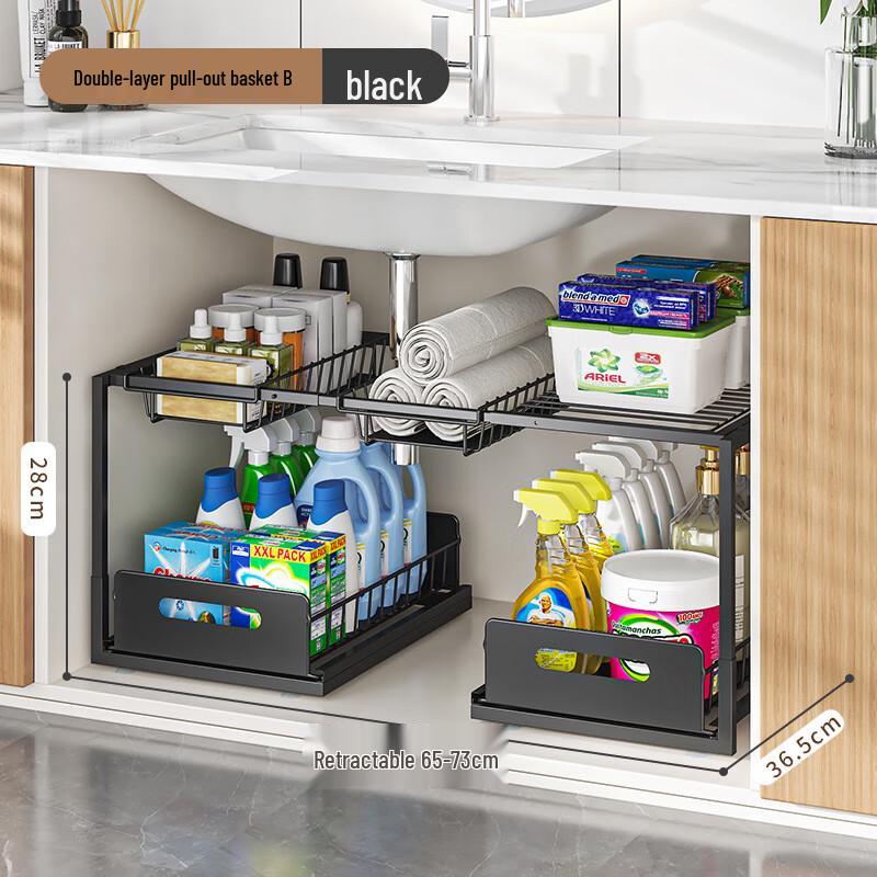 Zhaiwanjia Kitchen Under-Sink Storage Organizer