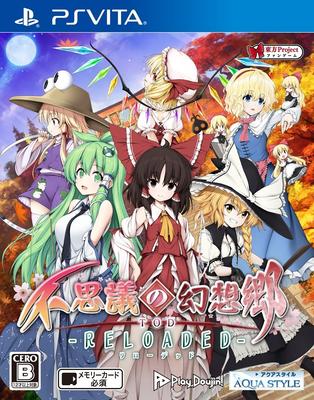 Mysteriöses Gensokyo TOD PS Vita -RELOADED- -