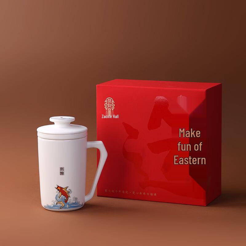 Zhaoyutang Celebration Red Box Ceramic Tea Set