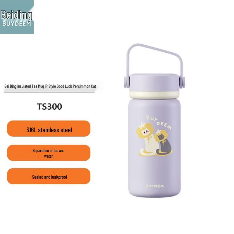 Buydde Tea Infuser Thermos Cup