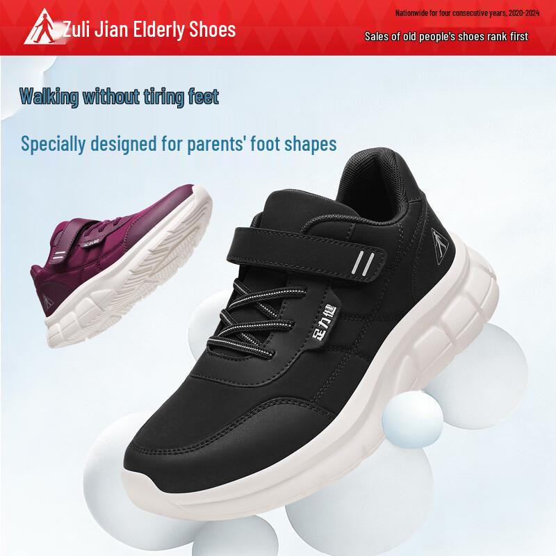 Zulijian Non-Slip Mesh Walking Shoes for Seniors 44