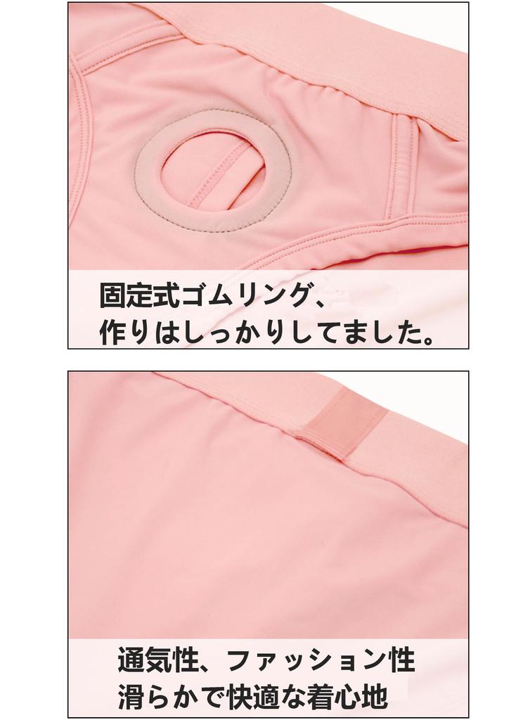 Hakona Dildo Korek Analny Majtki na Stałe Worek na Penisa Przedmioty do Adoracji dla Kobiet i Mężczyzn Pas Cnoty dla Kobiet Spodnie Cnoty dla Początkujących Analny Podwójny