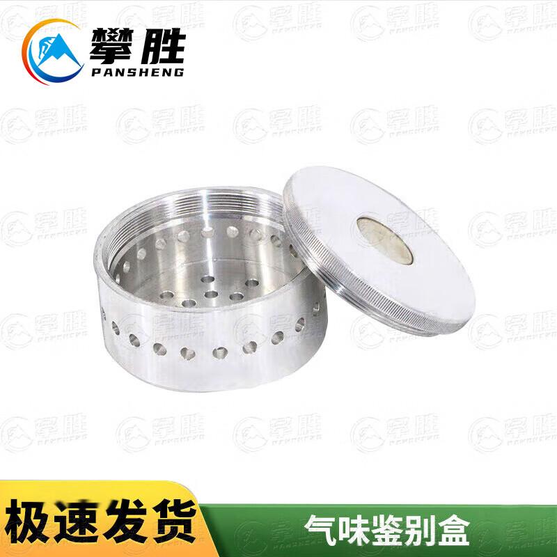 Pansheng Dog Training Scent Identification Box